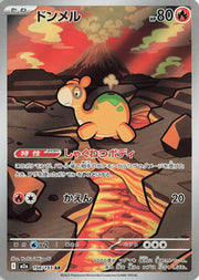 Numel 198/193 AR – Japanese Mega Dream ex Pokémon TCG Single Card