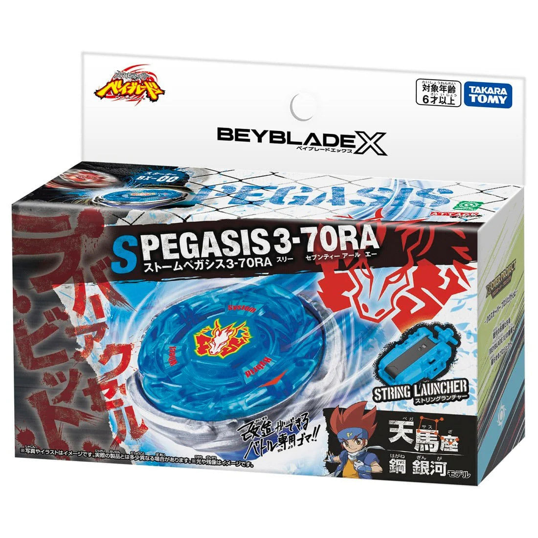 [Pre-Order] BX-00 Storm Pegasus 3-70RA