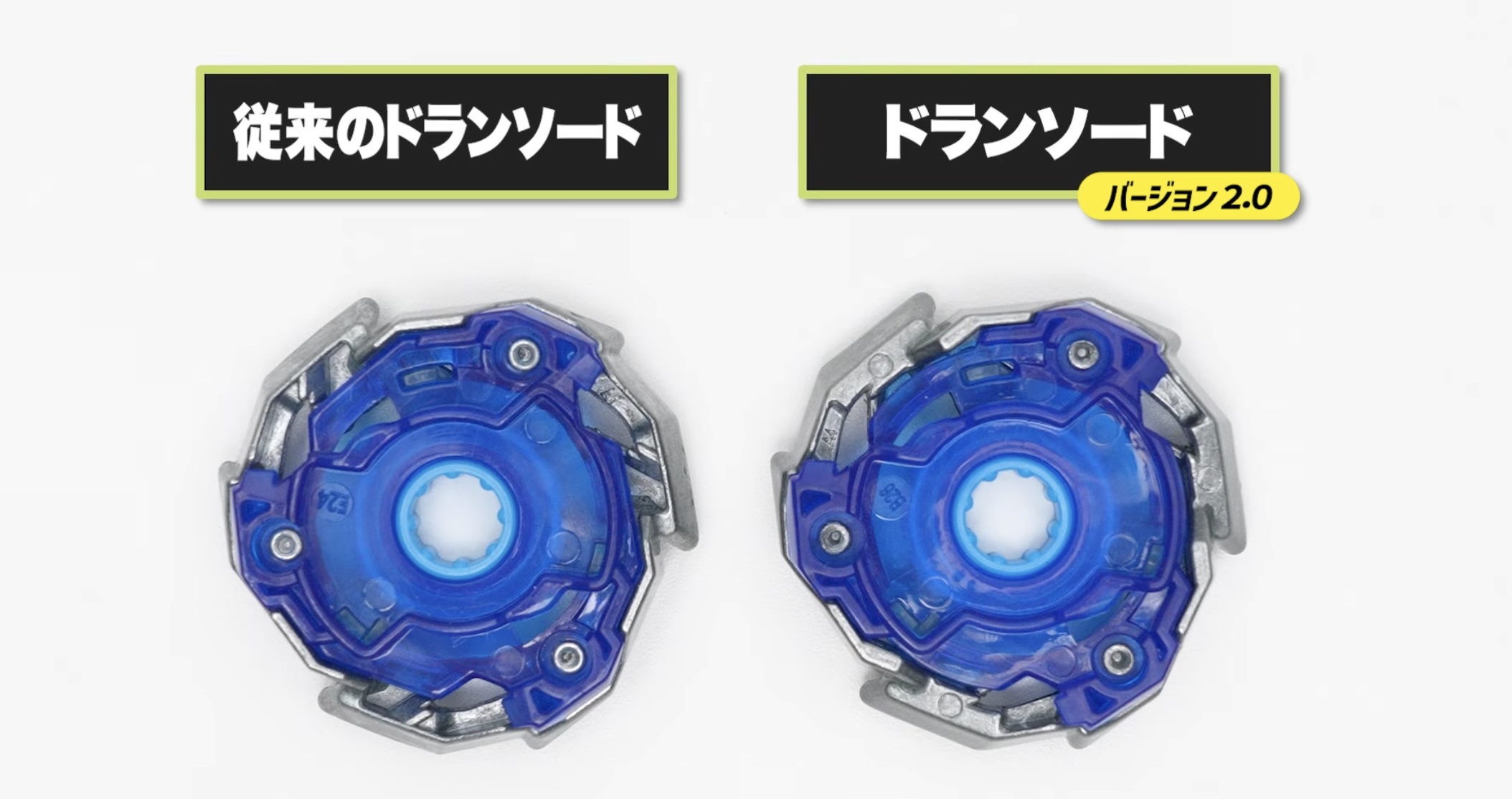 BX-00 Dran Sword 3-60F Version 2.0 B4 Limited Edition (Shipping late August)