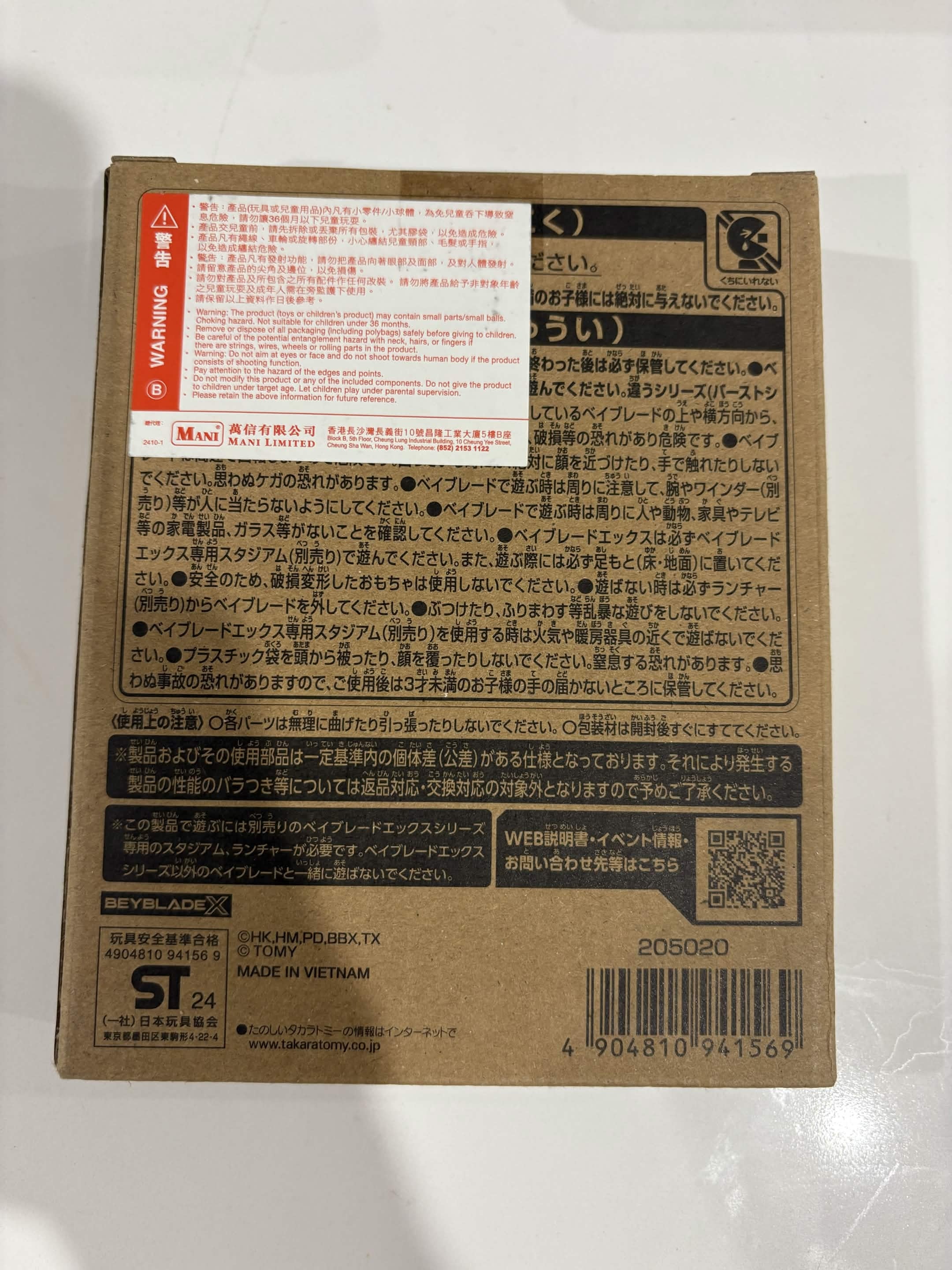 AeroPegasus 3-70A