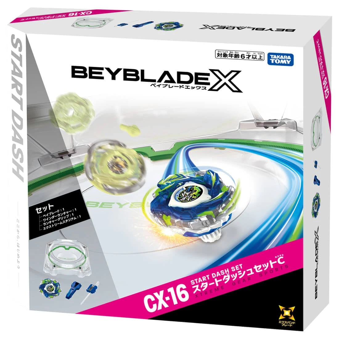 CX-16 Start Dash Set C