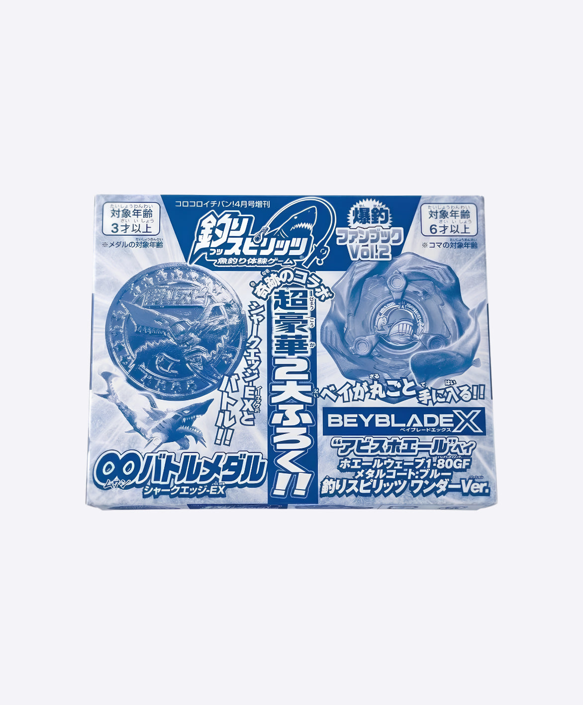 Metal Coat WhaleWave 1-80GF Blue, Fishing Spirits Wonder Version.