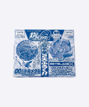 Metal Coat WhaleWave 1-80GF Blue, Fishing Spirits Wonder Version.