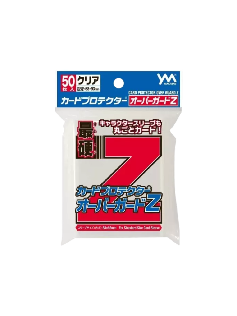Card Protector Over Guard Z – Trading Card Sleeve Protector