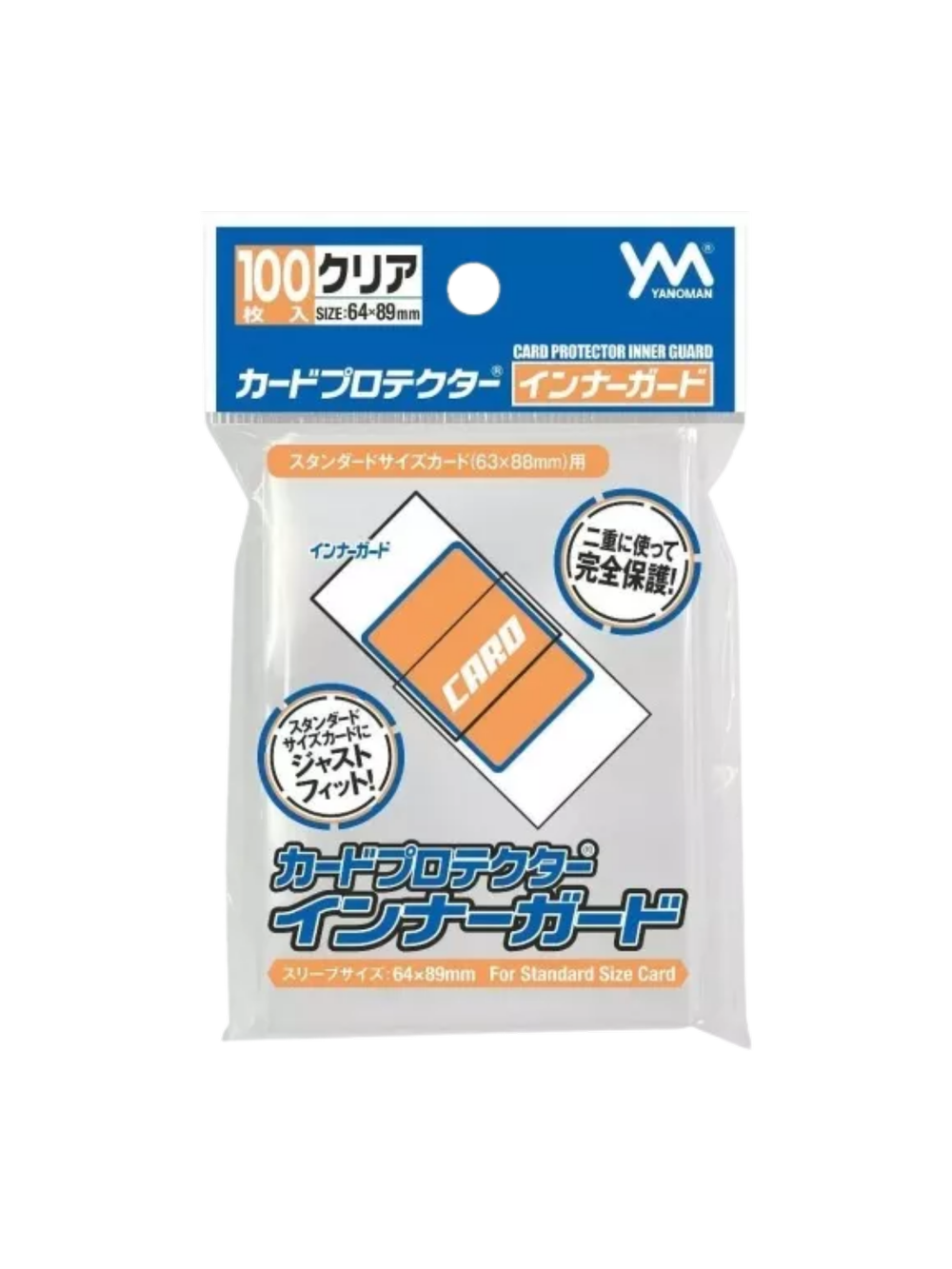 Card Protector Inner Guard – Trading Card Inner Sleeve Protector