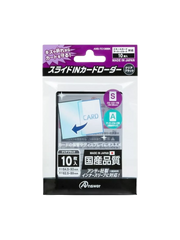 Slide-In Card Loader – SC Card Protector