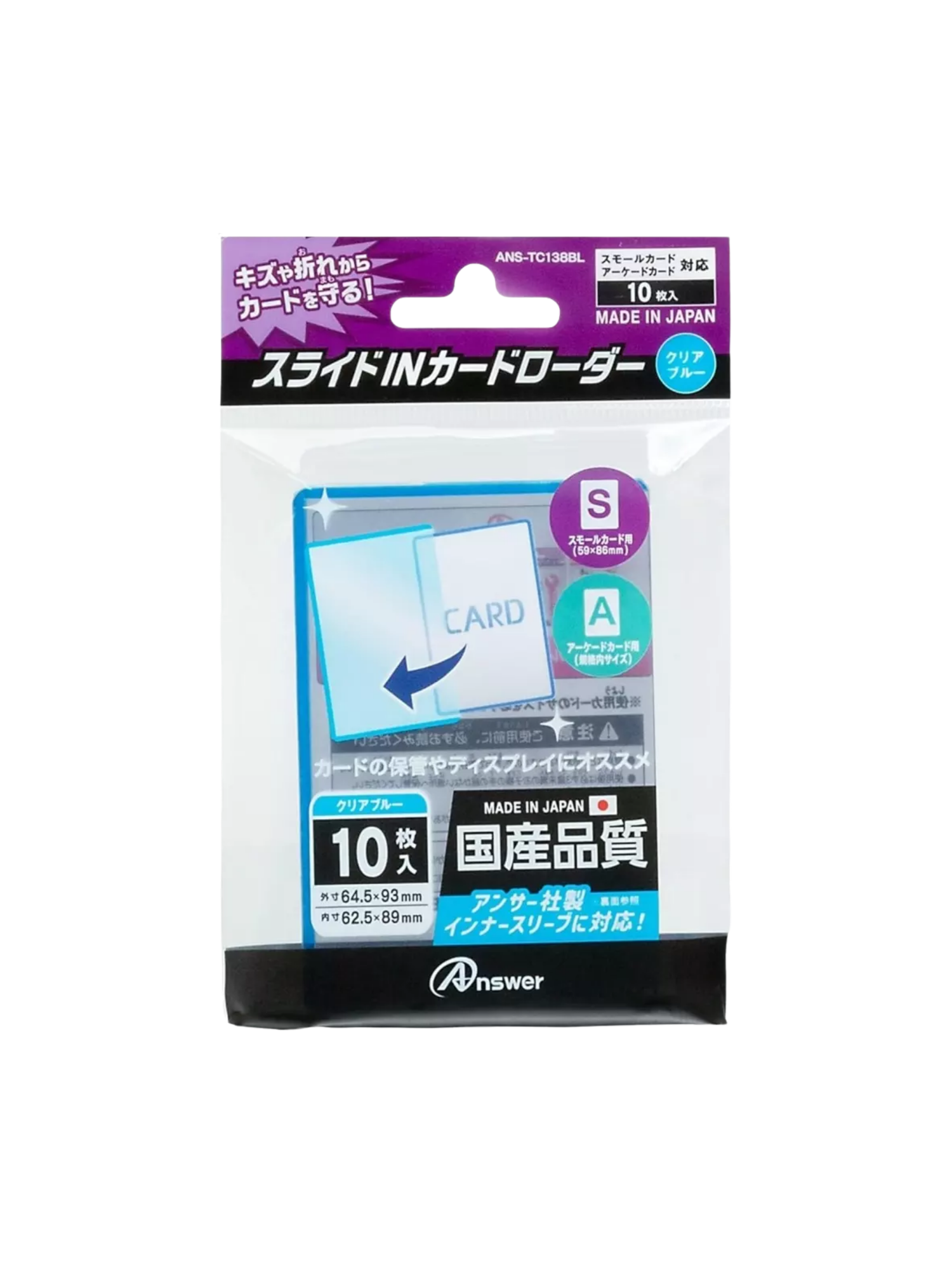 Slide-In Card Loader – SC Card Protector