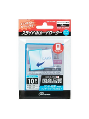 Slide-In Card Loader – RC Card Protector