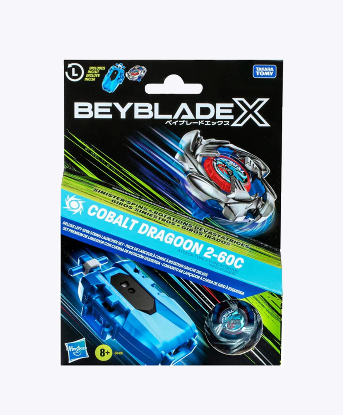 Cobalt Dragoon 2-60C